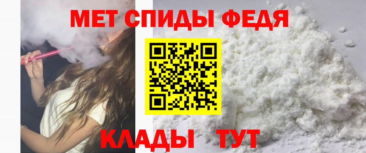 Амфетамин 98% Костомукша