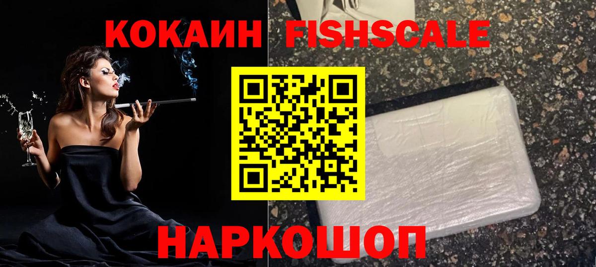 COCAIN 99% Костомукша