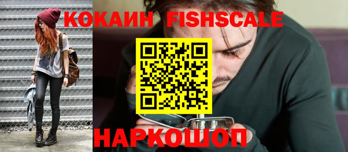 Костомукша  Cocaine Перу  купить наркотик  Вход с VPN  Cocaine Columbia 