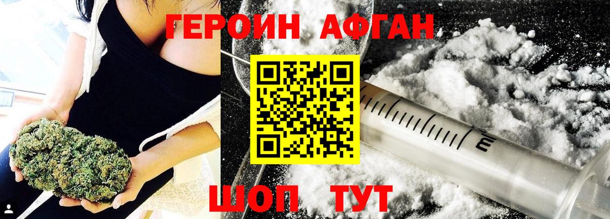 Костомукша  Героин белый  Вход с VPN 