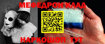 винт Будённовск