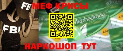 винт Будённовск