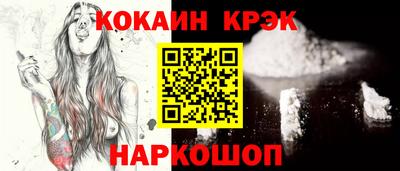винт Будённовск