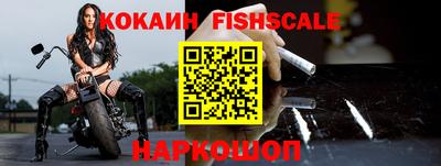 шишки Бугуруслан