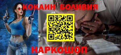 шишки Бугуруслан