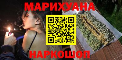 шишки Бугуруслан