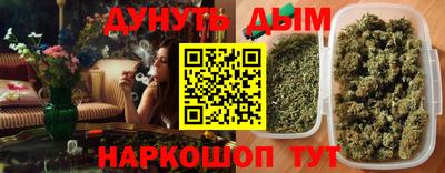 дурь Бузулук