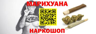 винт Будённовск