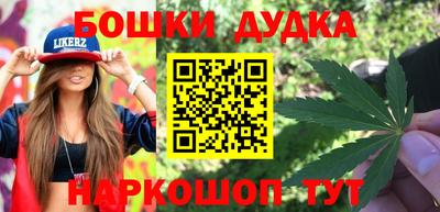 шишки Бугуруслан