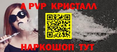 шишки Бугуруслан