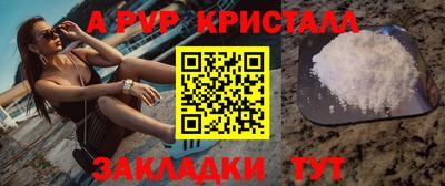 шишки Бугуруслан