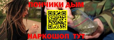 винт Будённовск