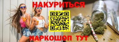 винт Будённовск
