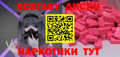 винт Будённовск