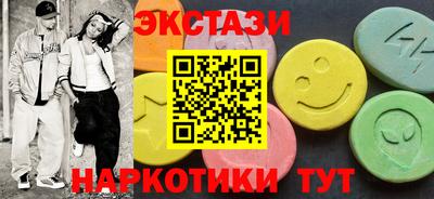 винт Будённовск