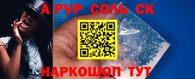 шишки Бугуруслан