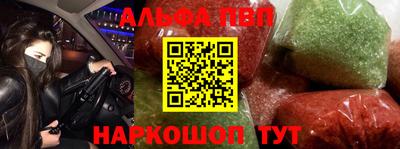 винт Будённовск