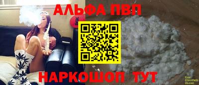винт Будённовск