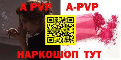 винт Будённовск