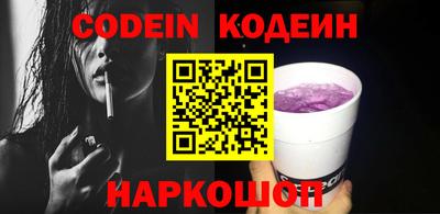 шишки Бугуруслан
