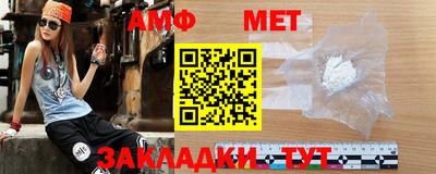 винт Будённовск