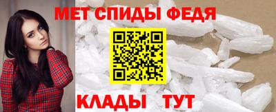 винт Будённовск