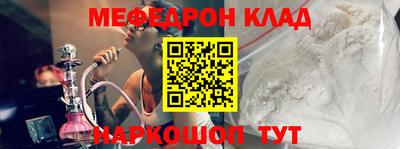 винт Будённовск