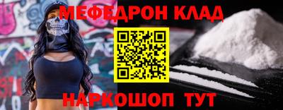 винт Будённовск
