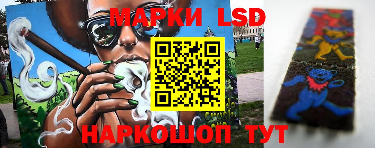 LSD-25 экстази ecstasy  Лсд 25 экстази  Вход с VPN  Костомукша  ЛСД экстази кислота 