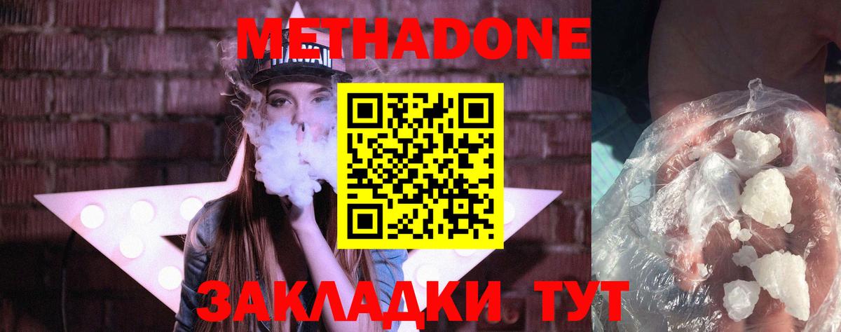 ОМГ ОМГ tor  Метадон кристалл  Вход с VPN  Метадон кристалл  Костомукша 