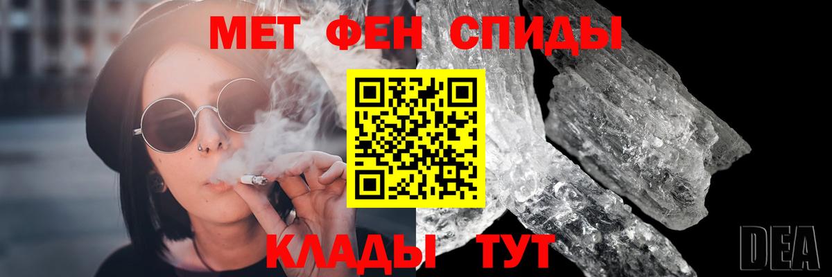 Первитин пудра Костомукша