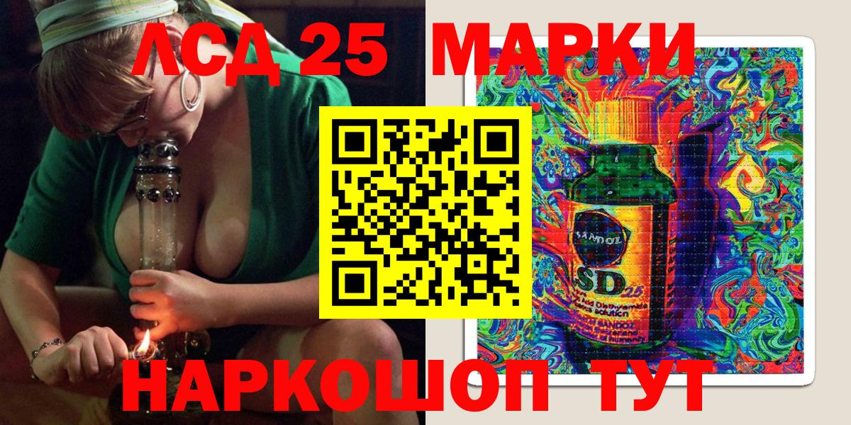Марки NBOMe  Вход с VPN  закладки  Марки NBOMe 1,8мг  Костомукша 