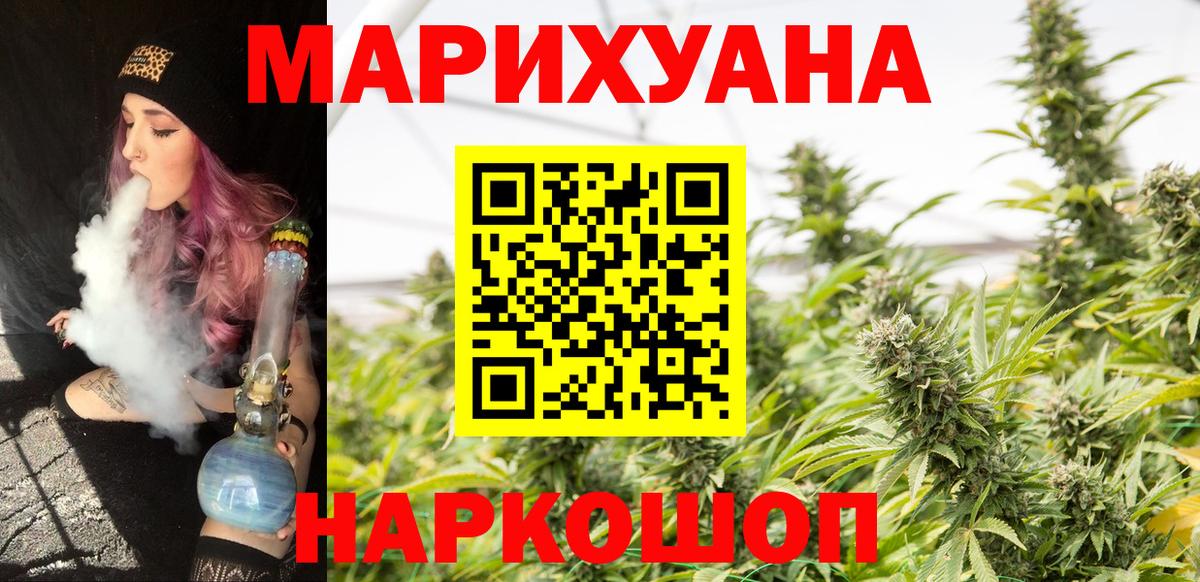 Шишки марихуана сатива  Вход с VPN  Конопля OG Kush  Канабис THC 21%  Костомукша 