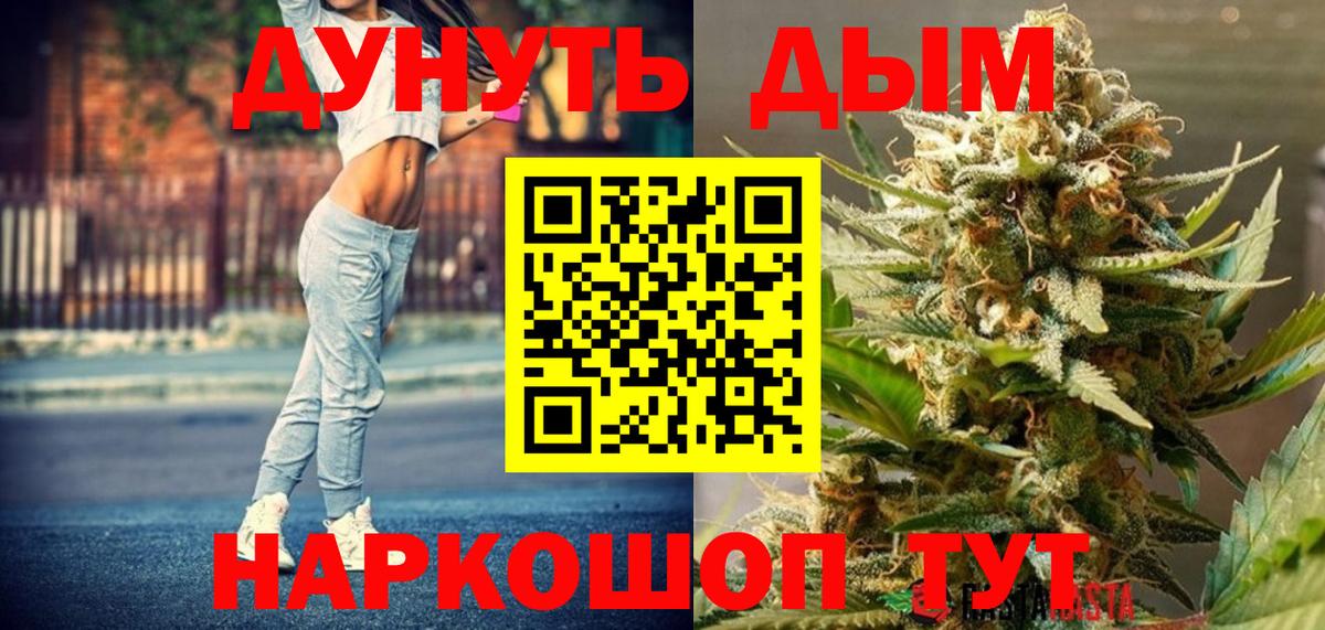 Шишки марихуана Bruce Banner Костомукша